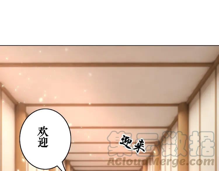 第39话 天才少女令狐雨蝶94