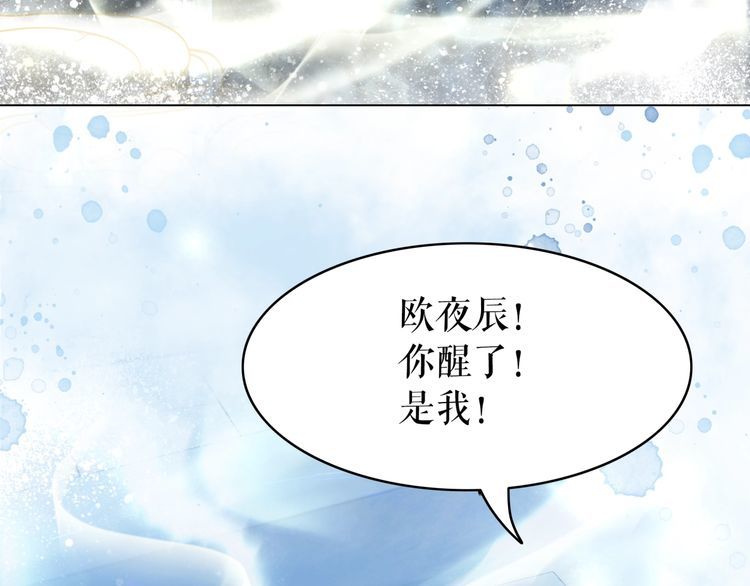 第200话 逃亡遇险15