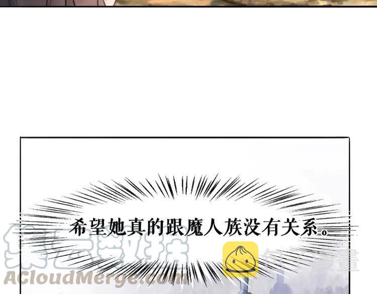 第34话  你最好没撒谎59