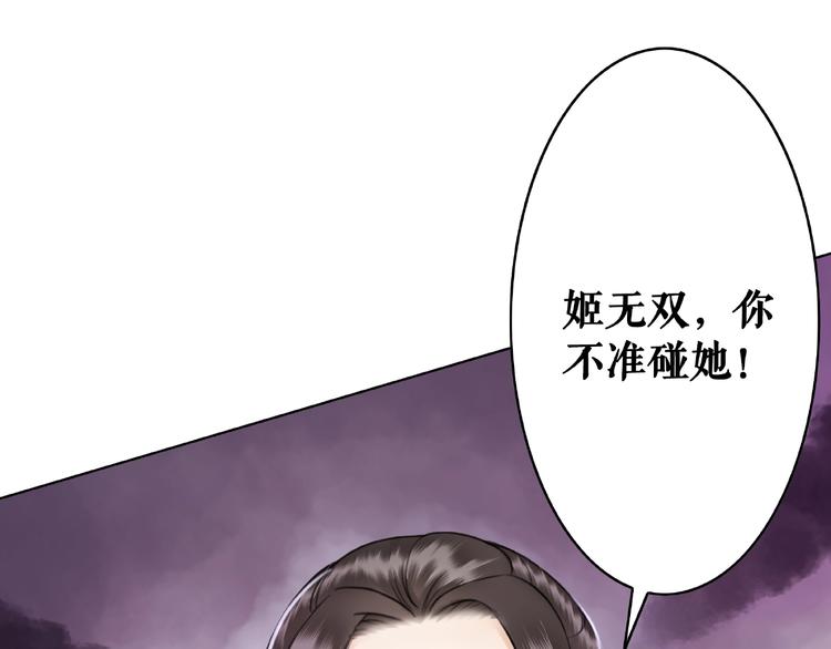 第21话  被好色之徒调戏？145