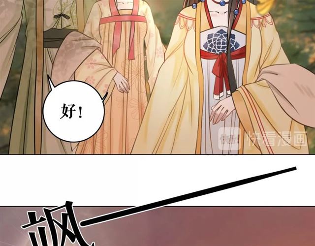 第64话 罚你整晚陪我21