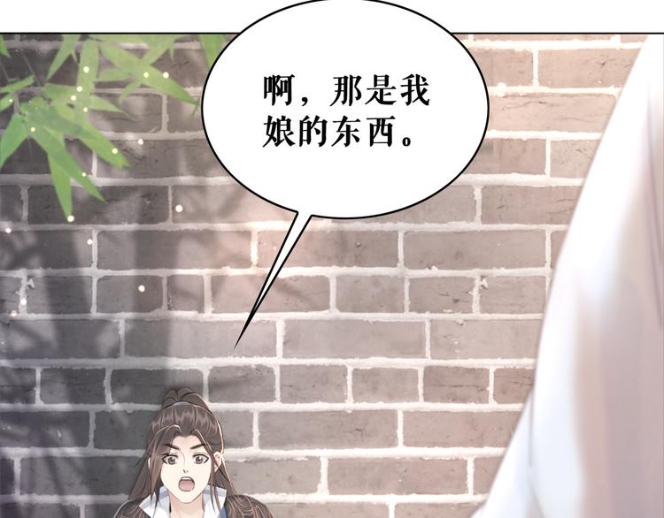 第122话 阿飞的真实身份21