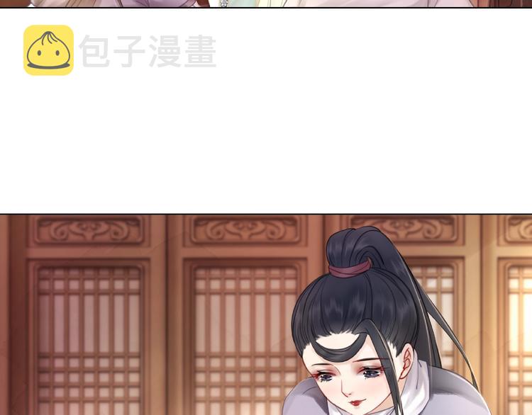 第12话  敢动我的人？45