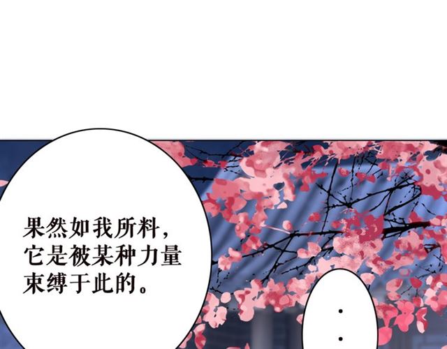 第106话 危机时刻81