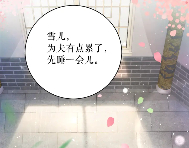 第162话 你才是我最重要的138