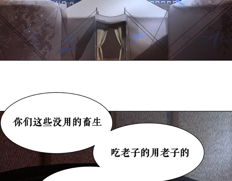第12话  敢动我的人？92