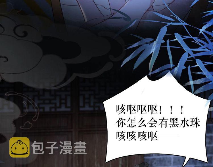 第199话 终於找到你41