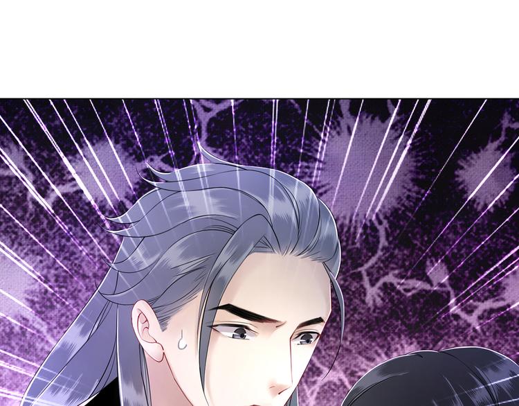 第4话 和死妖孽一起泡温泉6