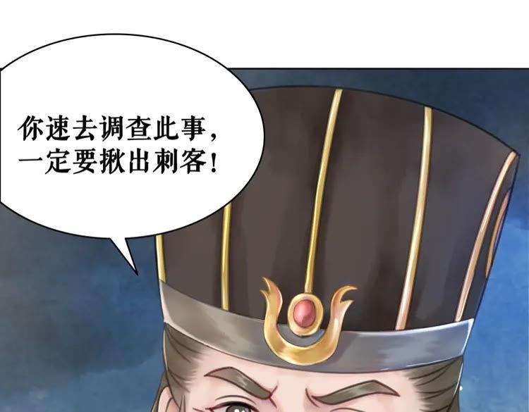 第135话 两个青雪？24