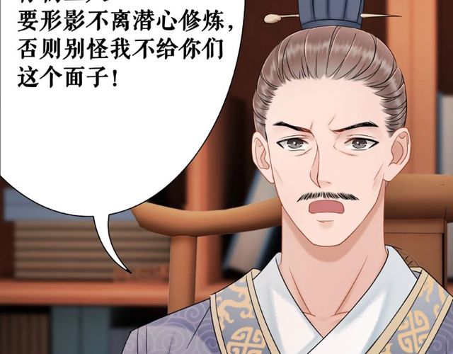 第45话 单独辅导41