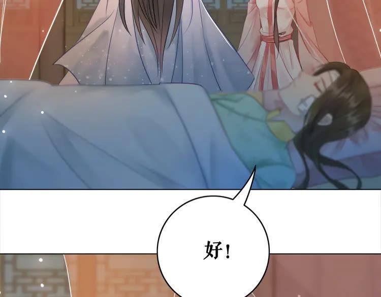第75话 哥哥的追求者21