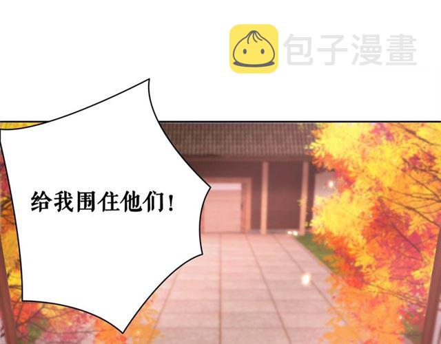 第50话 你得到主人原谅了吗！62