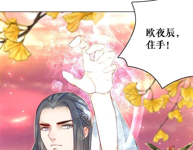 第109话 久别重逢的拥抱11