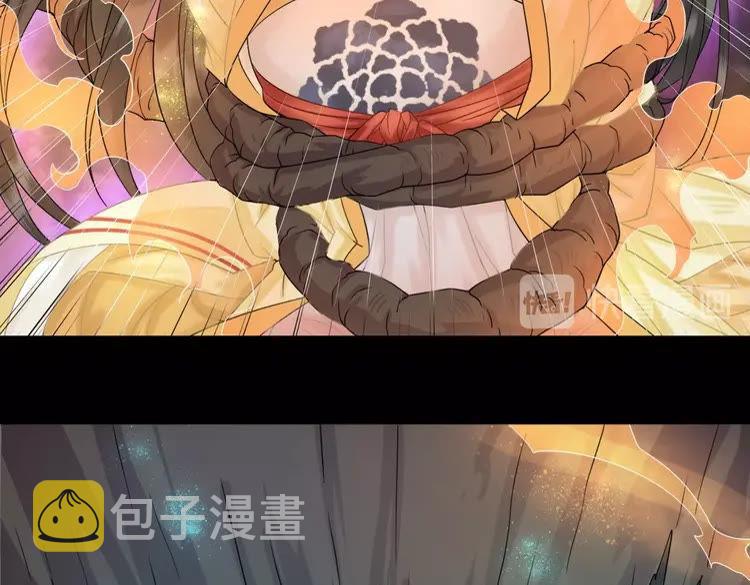 第60话 我要认你爲主！87