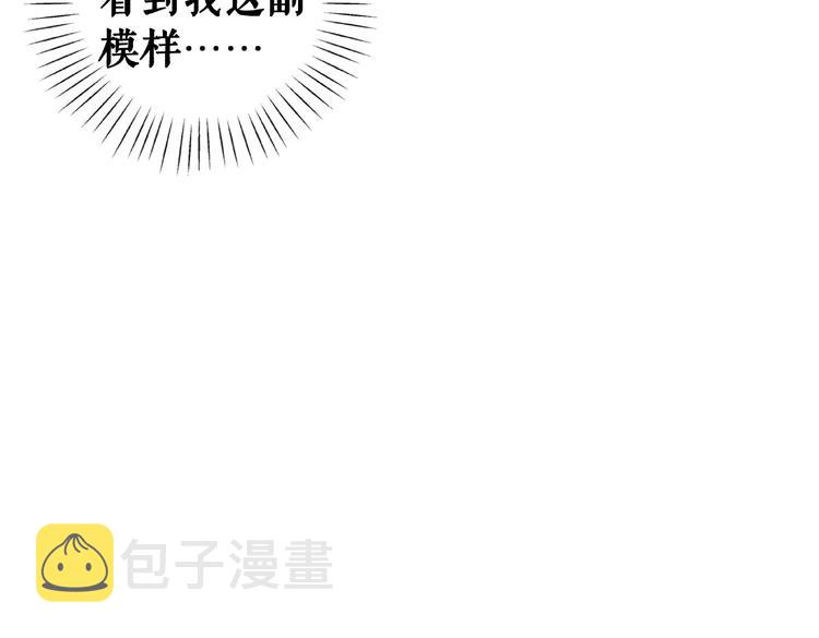 第16话  再多诡计也不会怕23