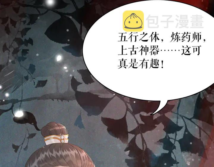 第173话 婚礼突变126