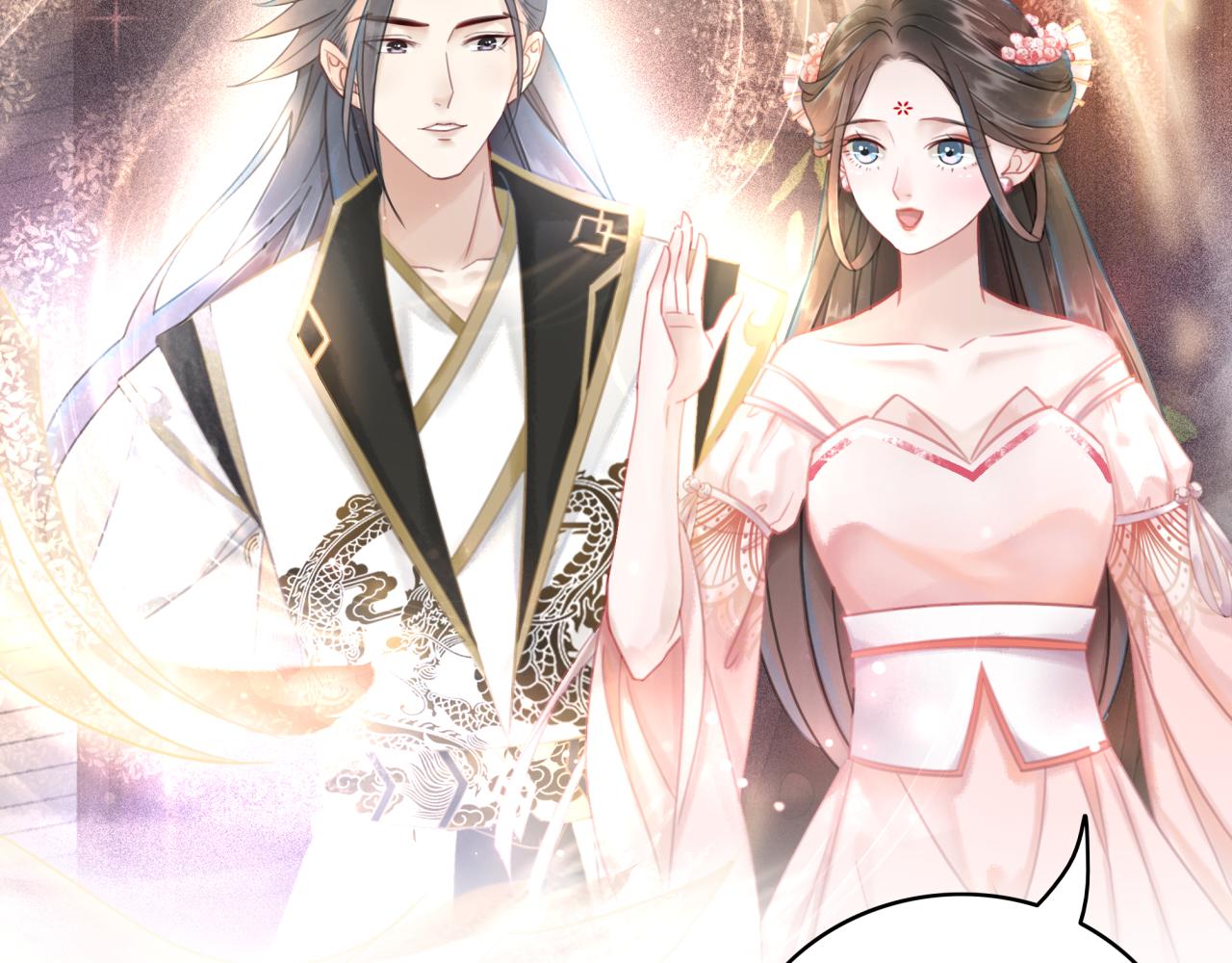 第144话 做我的未婚妻後悔吗84
