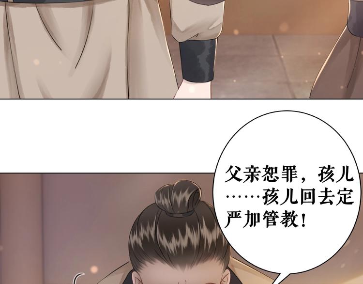 第20话 护犊爷爷再次上线20