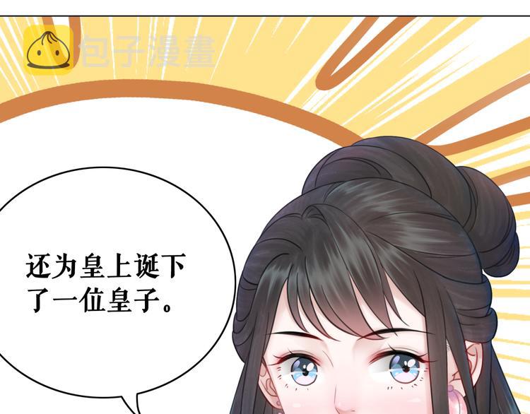 第128话 正面交锋11