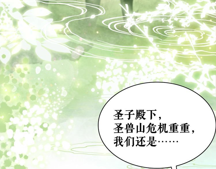 第204话 相拥39