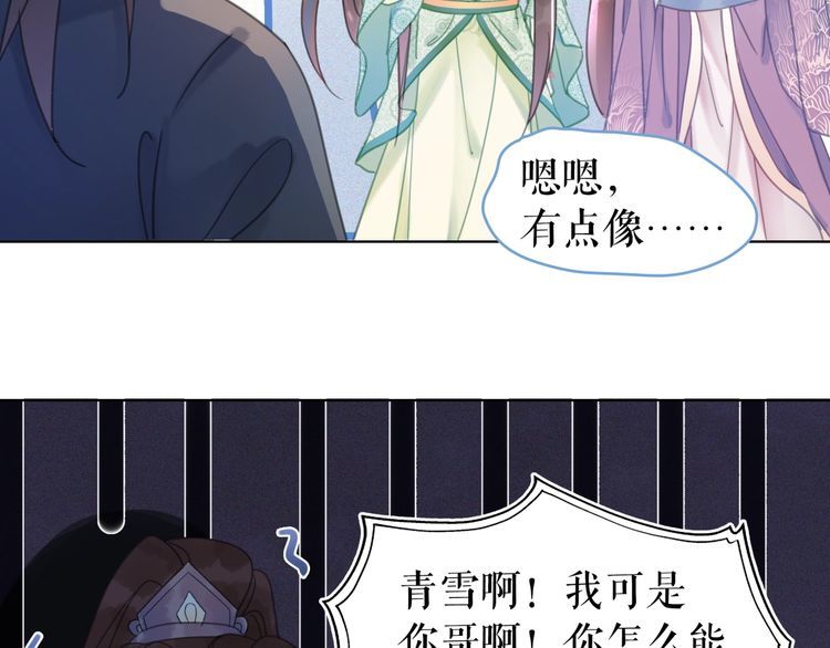 第207话 求婚48