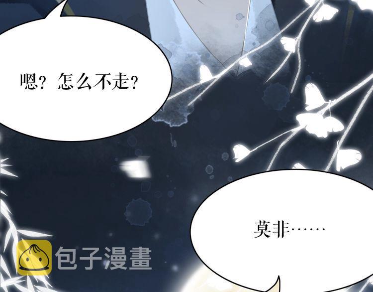 第196话 想要变强！21
