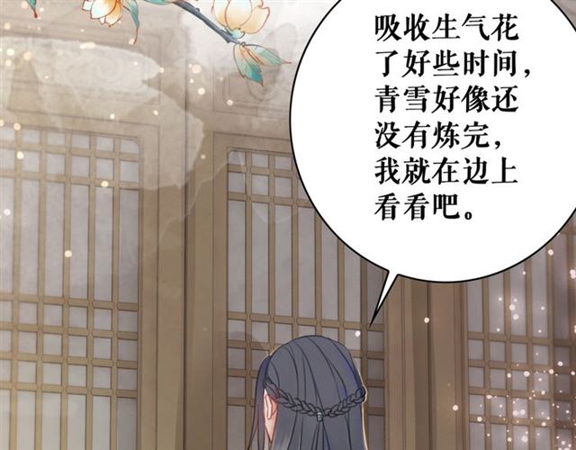第109话 久别重逢的拥抱133