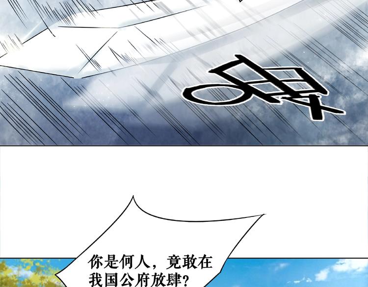 第14话  不配让我亲自动手97