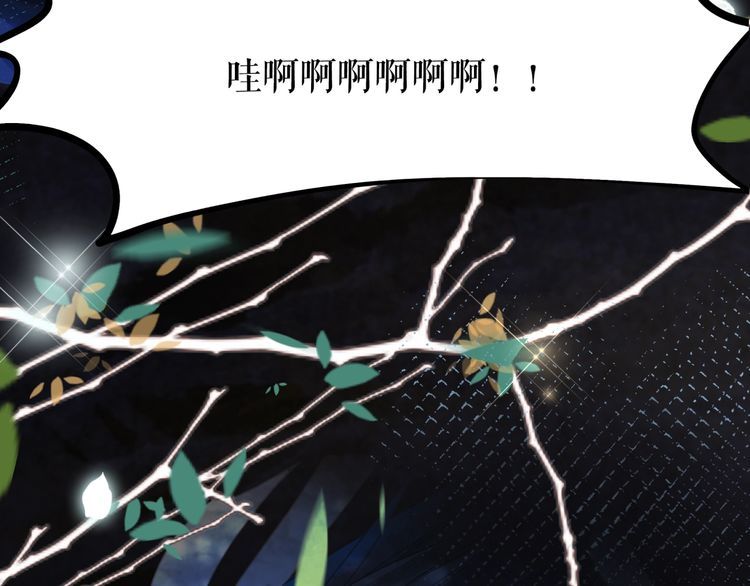 第191话 你究竟是什麽人6