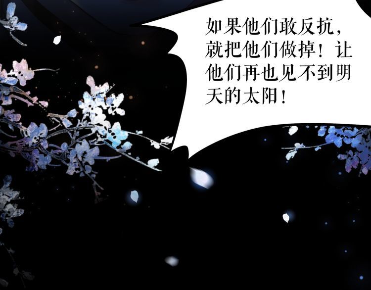 第191话 你究竟是什麽人109