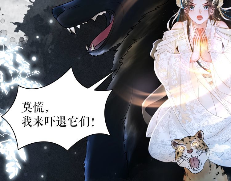 第201话 新的夥伴？11
