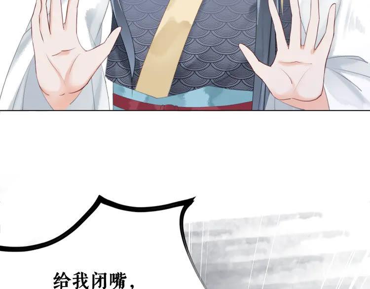 第154话 神秘访客49
