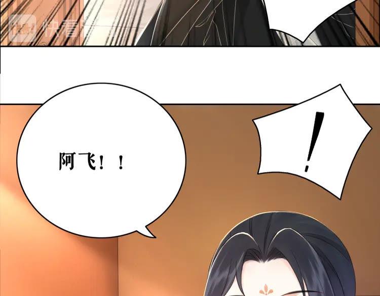 第133话 暗藏杀机56