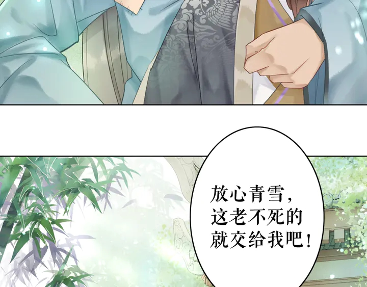 第172话 等待也是一种爱34