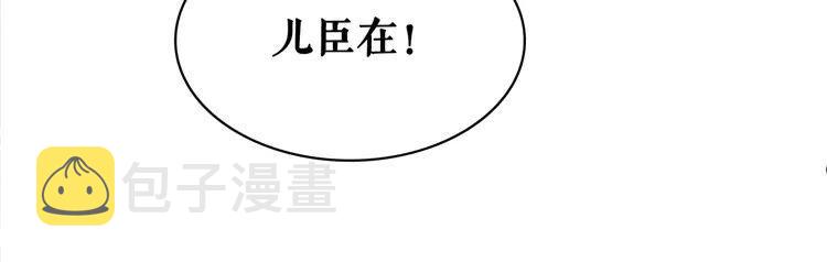 第135话 两个青雪？23