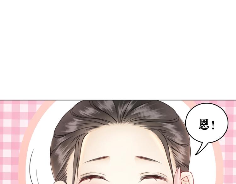 第10话 一刀两断？74