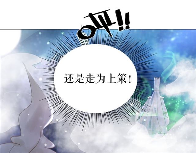 第111话 幕後另有黑手？99
