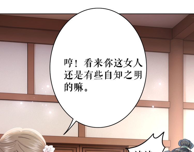 第182话 敌意重重84