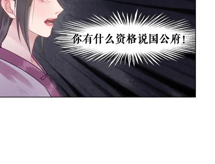 第35话  某人的自作多情82