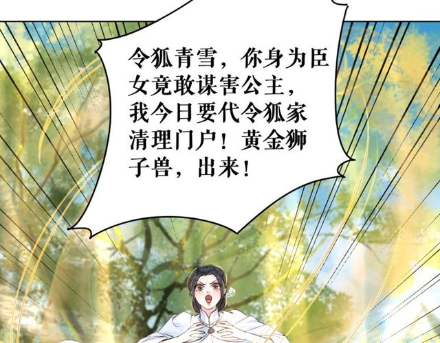 第48话 都给本尊住手！53