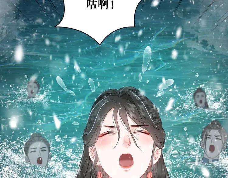 第83话 神秘咒语和危机109