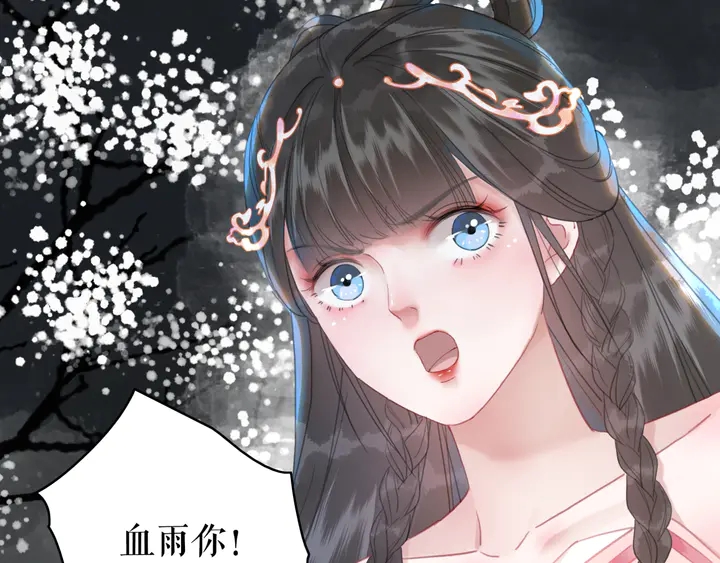 第166话 师傅，等着我109