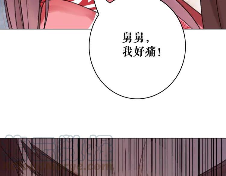 第33话  送你去陪他94