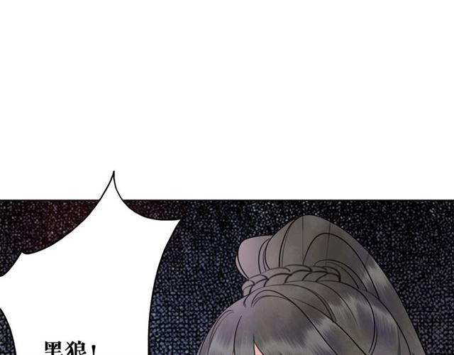 第70话 兽魂现！110