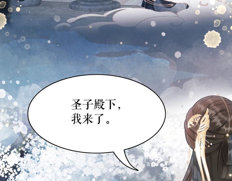 第196话 想要变强！8