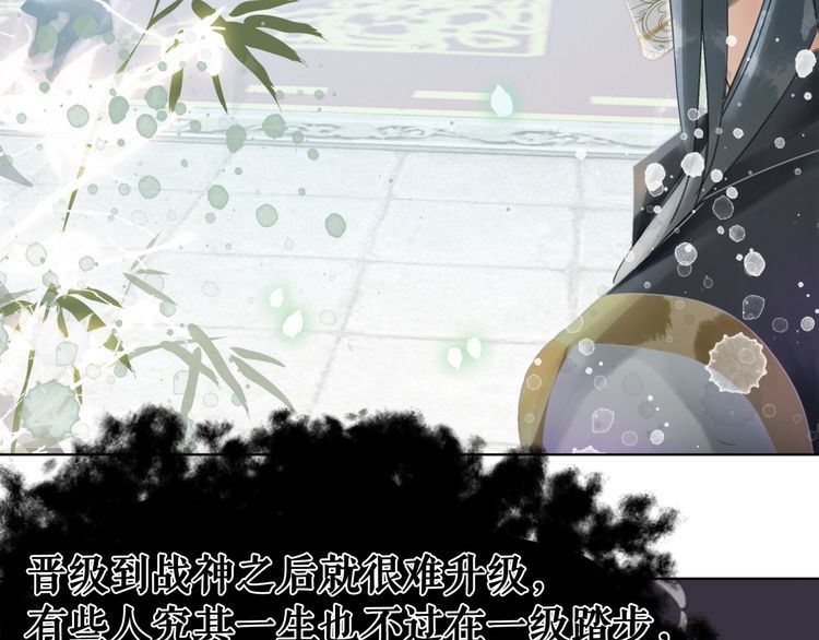 第197话 五行之体95