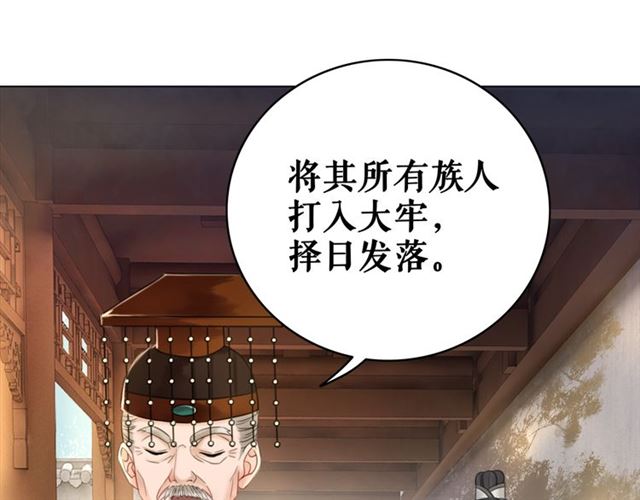 第102话 真正的惩罚54