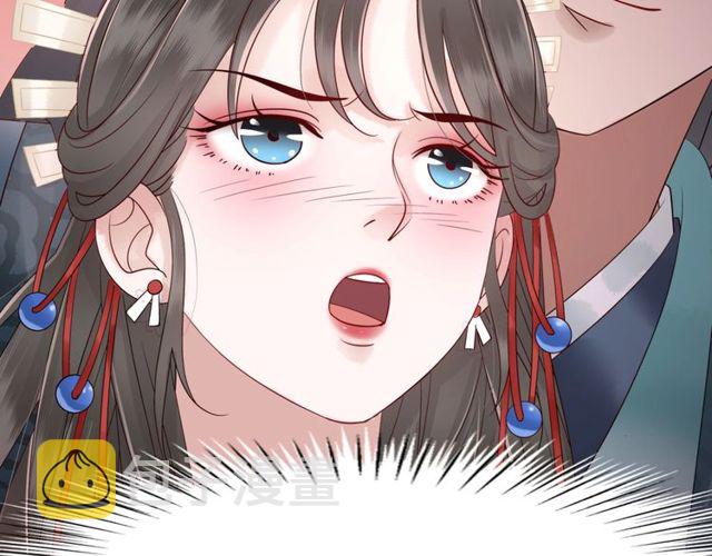 第62话 我会给你最盛大的婚礼74