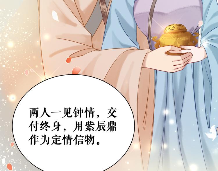 第6话 炼药师9