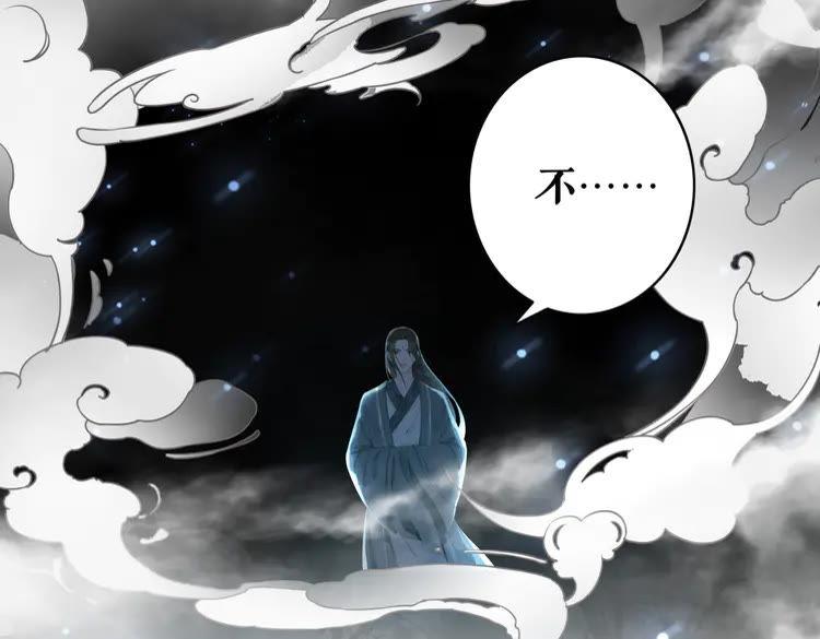 第149话 诡异结界中的危机8